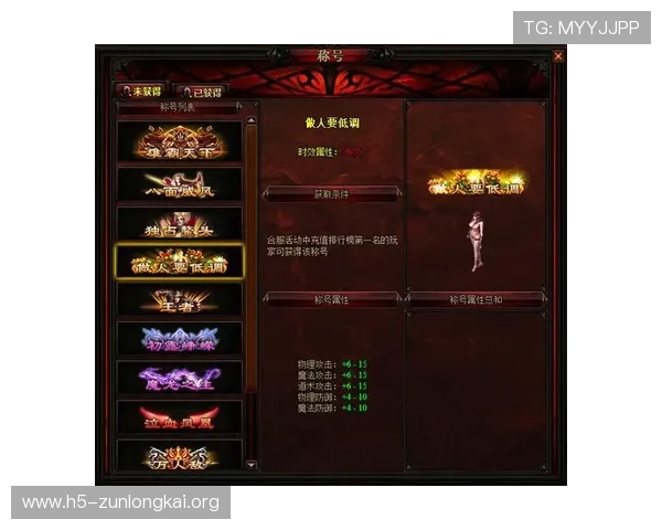 尊龙游戏旗舰厅官网入口提供最新的优惠活动信息与奖励领取指南