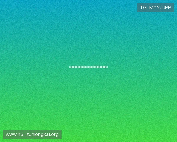 尊龙棋牌手机版下载指南，详细步骤助你快速安装畅玩无忧